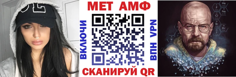АМФ 97%  Шагонар 
