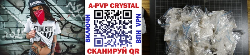 APVP мука  Шагонар 