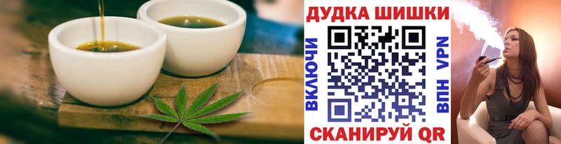 Печенье с ТГК марихуана  Шагонар 