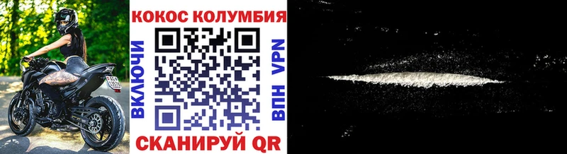 продажа наркотиков  Шагонар  ОМГ ОМГ ССЫЛКА  нарко площадка формула  Кокаин VHQ 