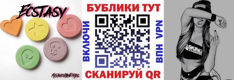 Ecstasy XTC  Шагонар 