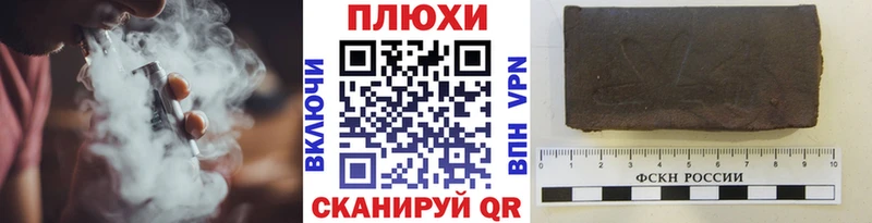ГАШИШ 40% ТГК  Шагонар 
