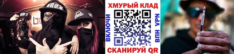 Героин VHQ купить сайты Шагонар