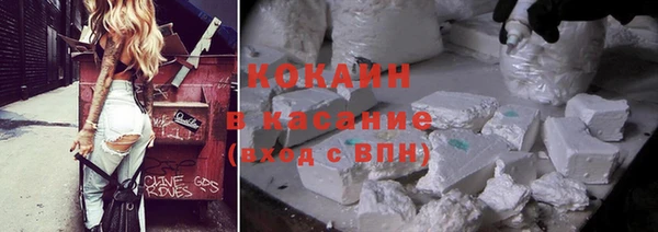 кристаллы Волосово