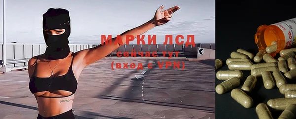 кристаллы Волосово