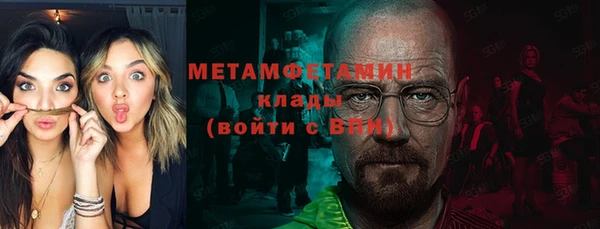 гидропоника Володарск