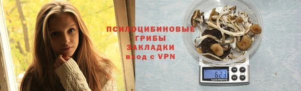 спиды Тихорецк
