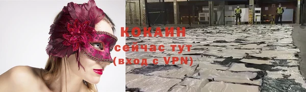 кристаллы Волосово