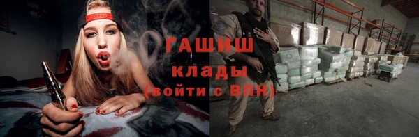 кристаллы Волосово