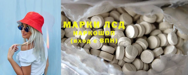кристаллы Волосово