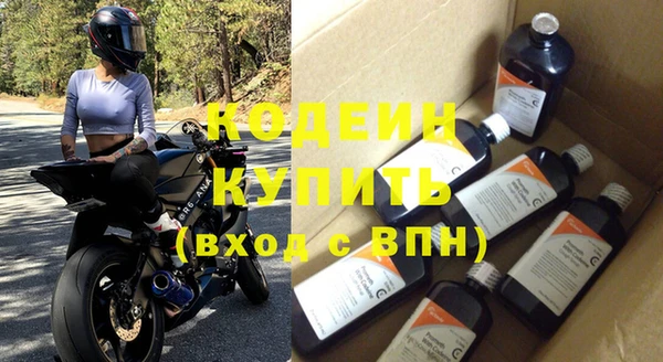 сатива Верхнеуральск