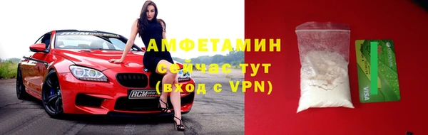 кристаллы Волосово