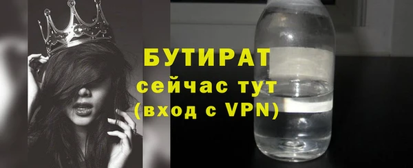 кристаллы Волосово