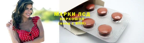 кристаллы Волосово