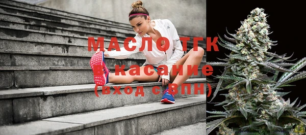 кристаллы Волосово