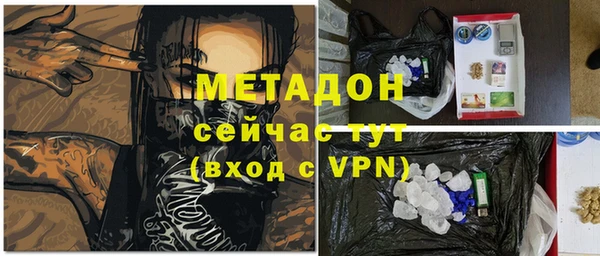 mdpv Волоколамск