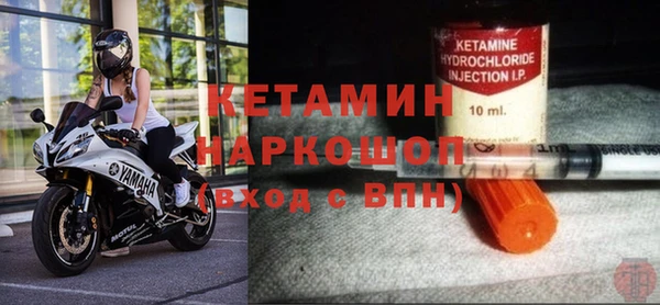 кристаллы Волосово