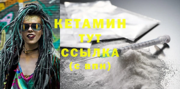 кристаллы Волосово