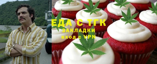 кристаллы Волосово