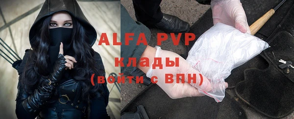 mdpv Волоколамск