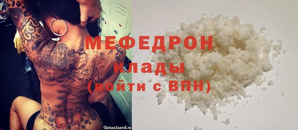 mdpv Волоколамск