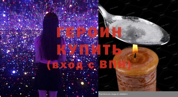 кристаллы Волосово