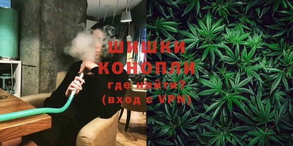 кристаллы Волосово
