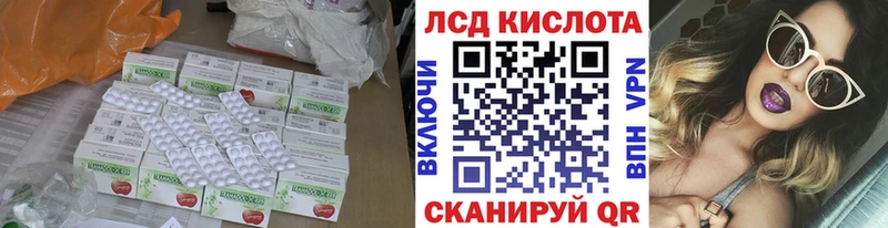 ЛСД экстази ecstasy  Шагонар 