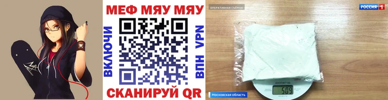 сайты даркнета наркотические препараты  Шагонар  МЕФ mephedrone 