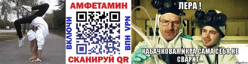 МЕТАМФЕТАМИН винт  МЕГА как зайти  Шагонар 