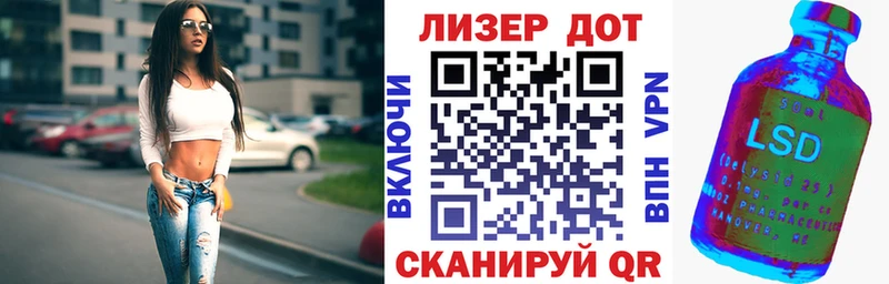 что такое   Шагонар  Марки NBOMe 1,5мг 