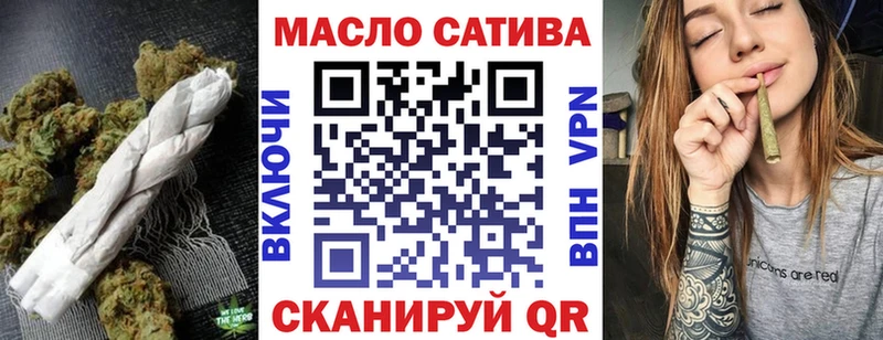 ТГК концентрат  купить наркотики сайты  Шагонар 